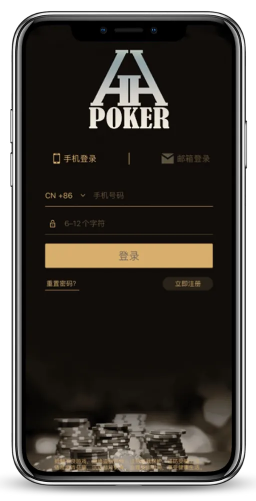 德扑圈poker俱乐部客户端界面截图-德州对局